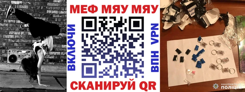 Хочу наркоту Городище СОЛЬ  Меф  COCAIN  ГАШ  Канабис 
