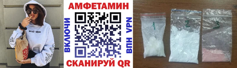 МЕГА рабочий сайт  Городище  сайты даркнета формула  Amphetamine 98% 