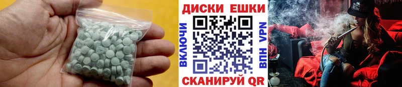 нарко площадка Telegram  Городище  ЭКСТАЗИ Philipp Plein  закладка 