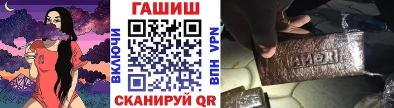 ГАШ хэш  Городище 