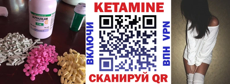 kraken цены наркотик Городище КЕТАМИН ketamine