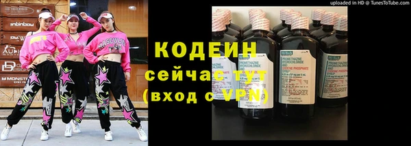 MESCALINE Балабаново