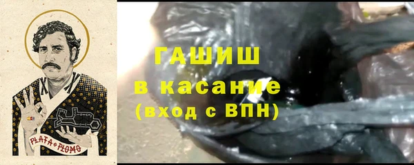 стафф Новокубанск