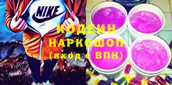 MESCALINE Балабаново