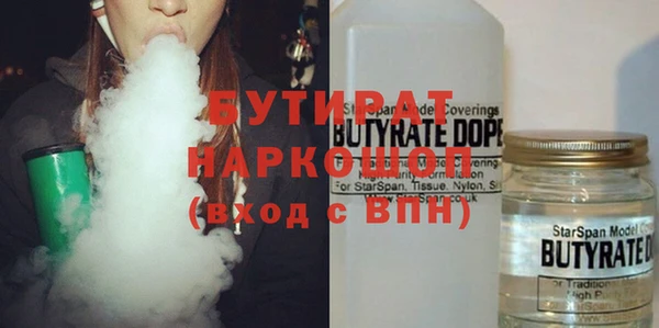 MESCALINE Балабаново