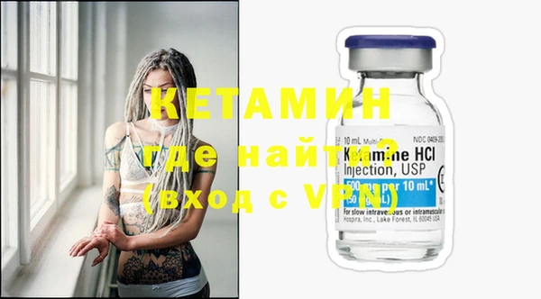 MESCALINE Балабаново