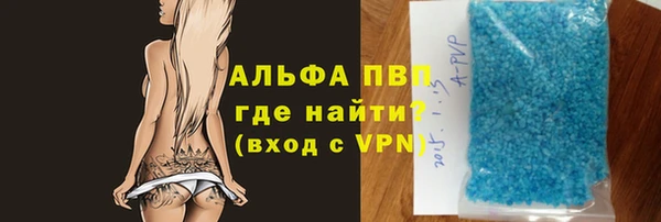 MESCALINE Балабаново