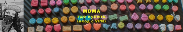 apvp Балахна