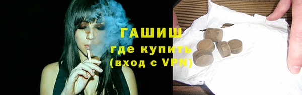apvp Балахна