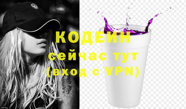 MESCALINE Балабаново