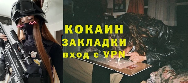 MESCALINE Балабаново