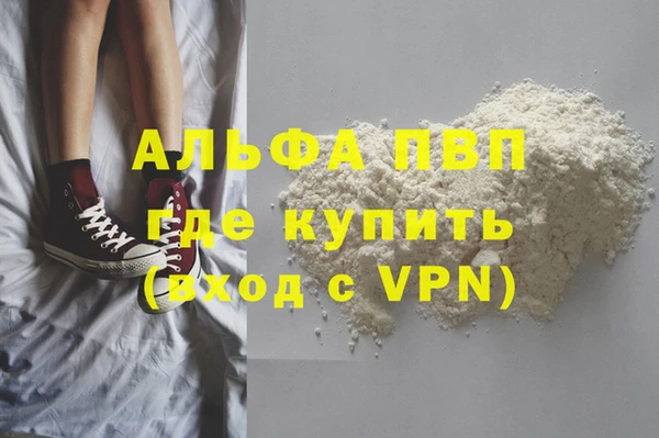 apvp Балахна