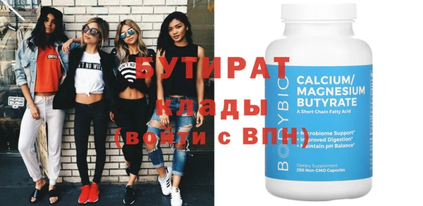 apvp Балахна