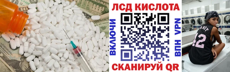 сколько стоит  Городище  ЛСД экстази ecstasy 