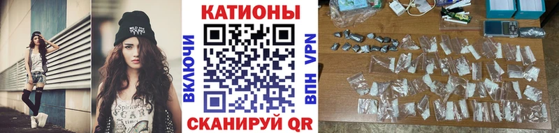 закладки Городище Меф mephedrone