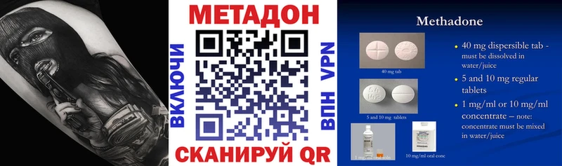 МЕТАДОН мёд блэк спрут как войти Городище