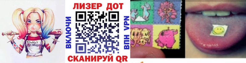 Марки NBOMe 1500мкг  Городище 